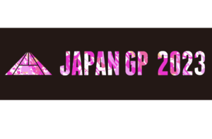 JAPAN GP 2023 大会限定スポーツタオル