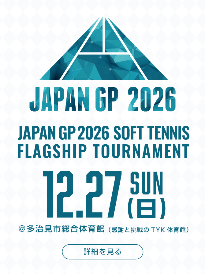 JAPANGPについて