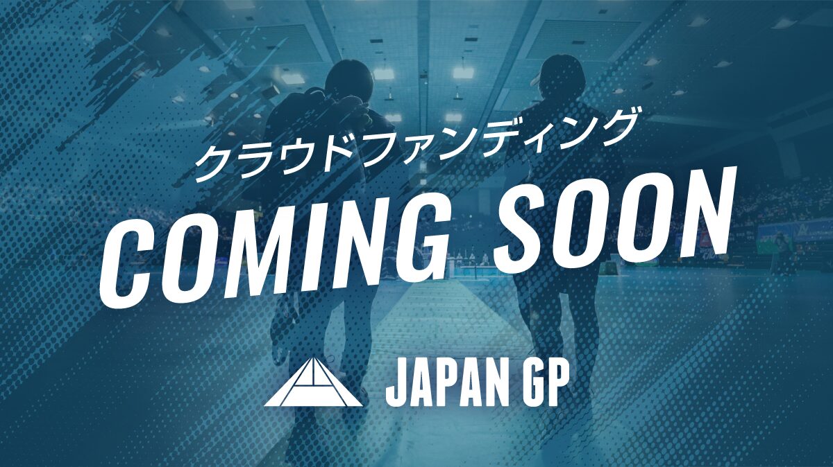 クラウドファンディングcomingsoon